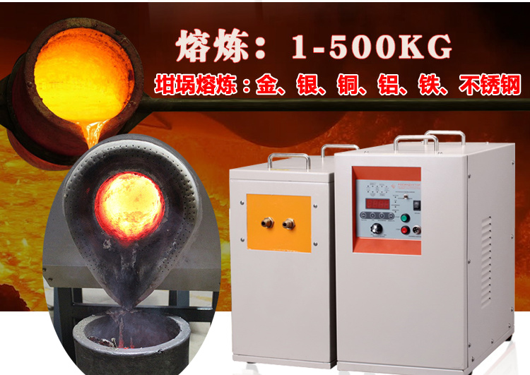 中频蜜桃精品视频加热设备HTM-15AB 15KW中频电源(图2)