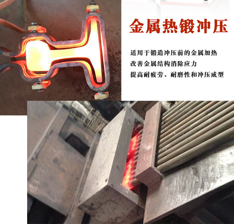 中频蜜桃精品视频加热设备HTM-15AB 15KW中频电源(图3)