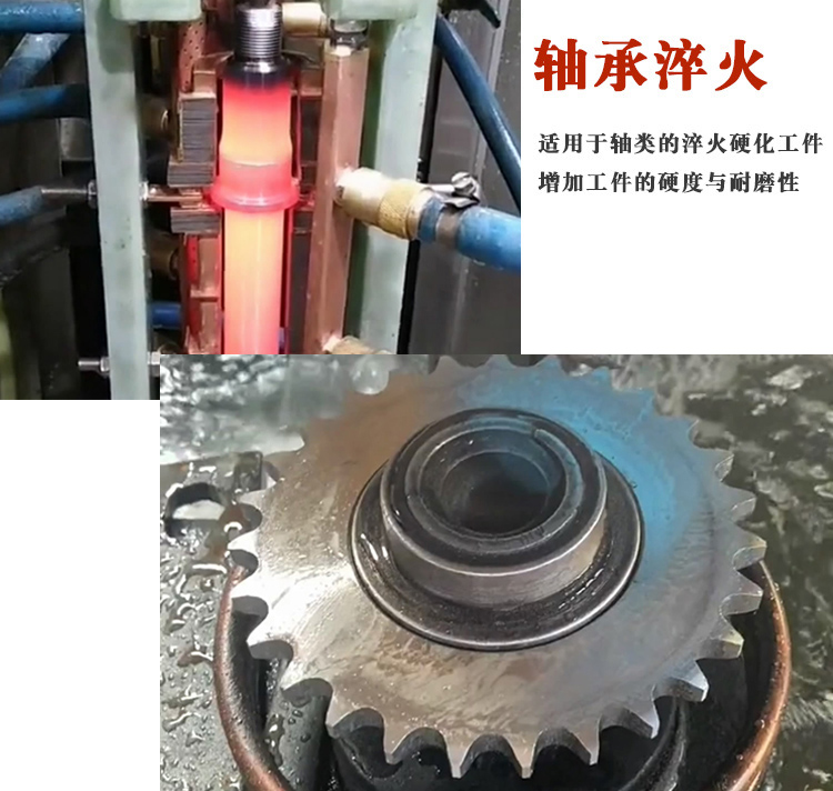 中频蜜桃精品视频加热设备HTM-15AB 15KW中频电源(图4)