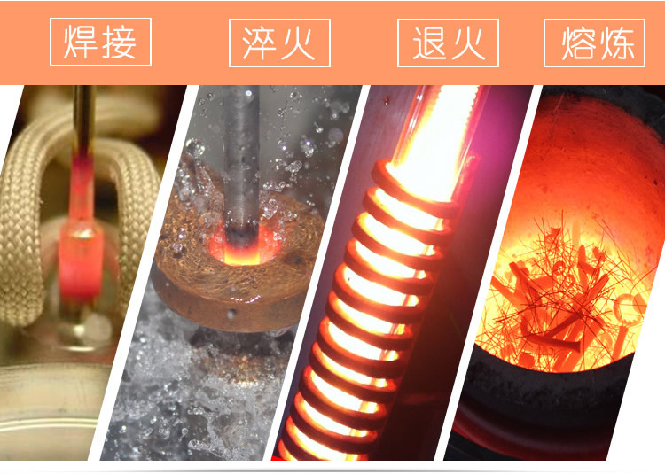 中频蜜桃精品视频加热设备HTM-70AB 70KW中频加热炉(图2)