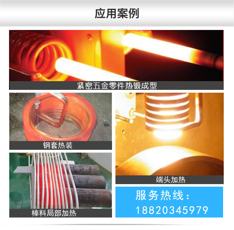 超音频蜜桃精品视频加热设备 HTY-60KW超音频淬火炉(图6)