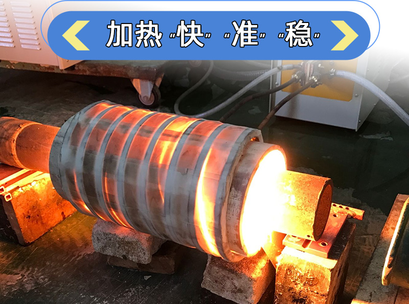 超音频蜜桃精品视频加热设备 HTY-60KW超音频淬火炉(图3)