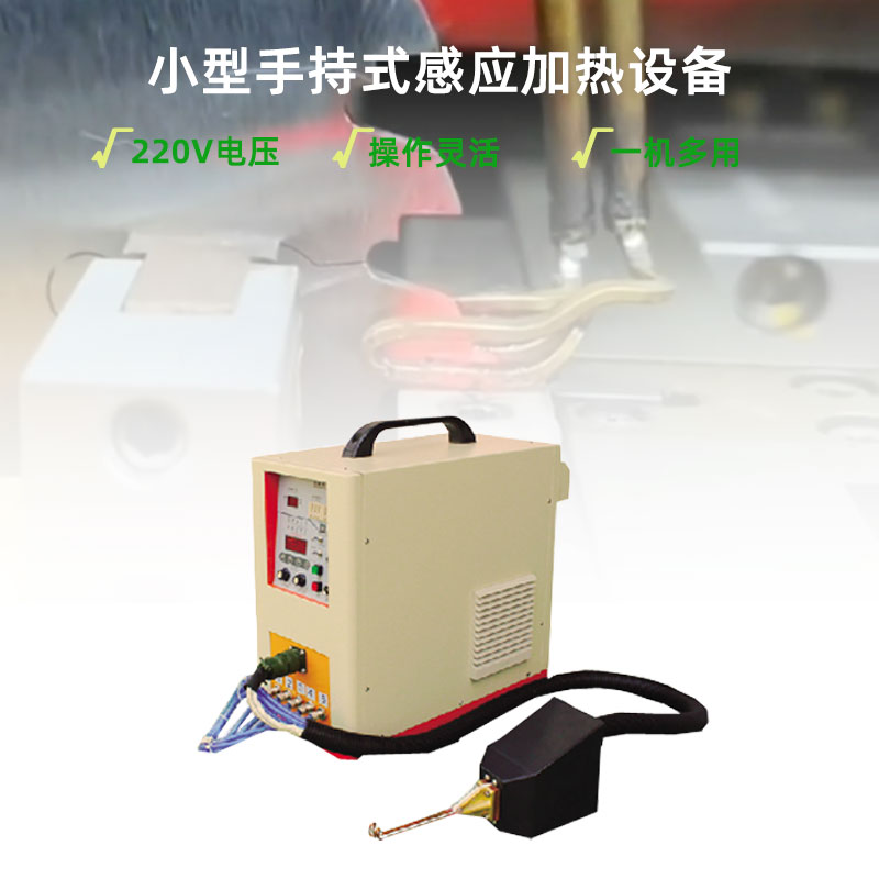 超高频加热机HTG-06AC/06AB 超高频蜜桃精品视频加热设备(图1)