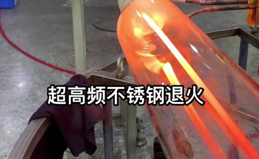 高频钢丝退火提高材料的硬度、强度、韧性和耐磨性等性