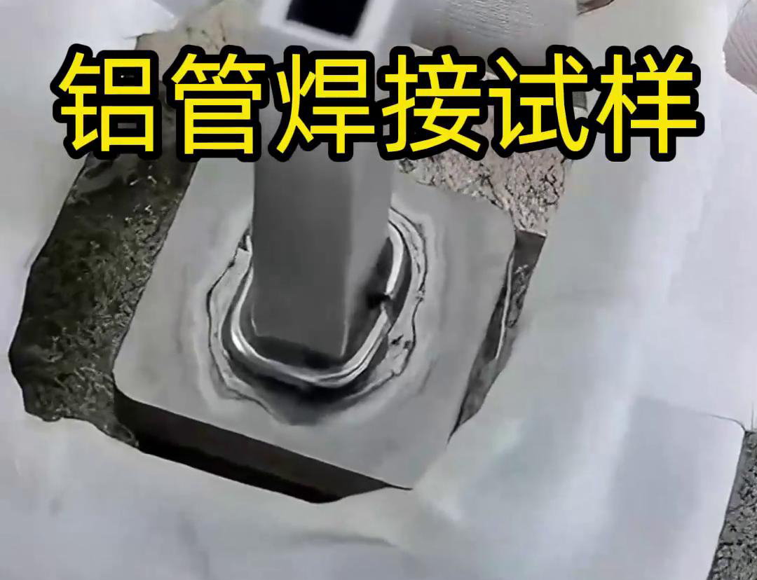 铝管焊接用蜜桃网站放大片高频焊机，十秒完成焊接