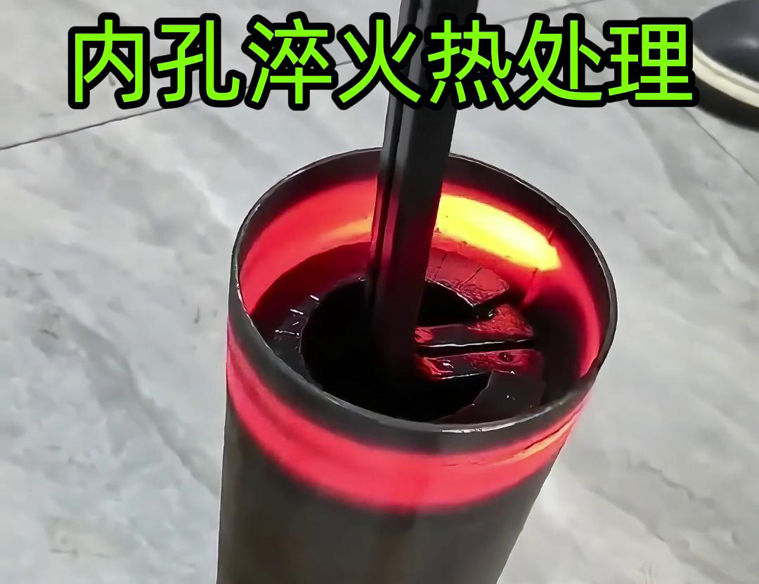 手持式蜜桃精品视频加热设备在内孔淬火热处理中的应用