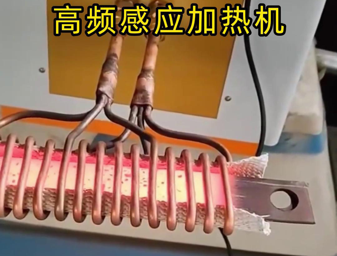 高频蜜桃精品视频加热机在钢板加热中的应用包括以下方面