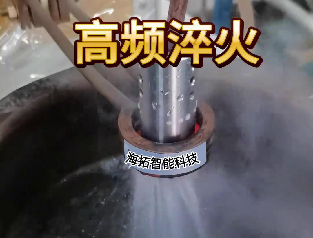 数控高频淬火机床是现代金属加工行业中的重要设备之一(图3) 数控高频淬火机床是现代金属加工行业中的重要设备之一(图3)