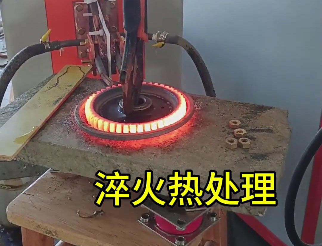 在选择齿轮淬火方式时，超高频淬火和中频淬火各有其独特的优势和适用场景