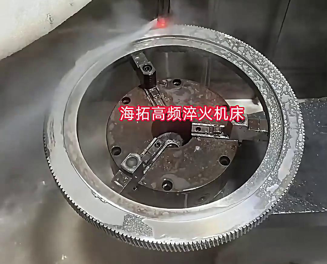 高频淬火机床保证让您满意，它可以对齿轮外齿内齿淬火