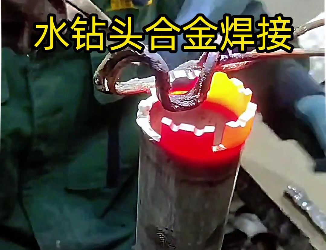 蜜桃网站放大片高频焊机助力合金刀具钨钢焊接(图3)