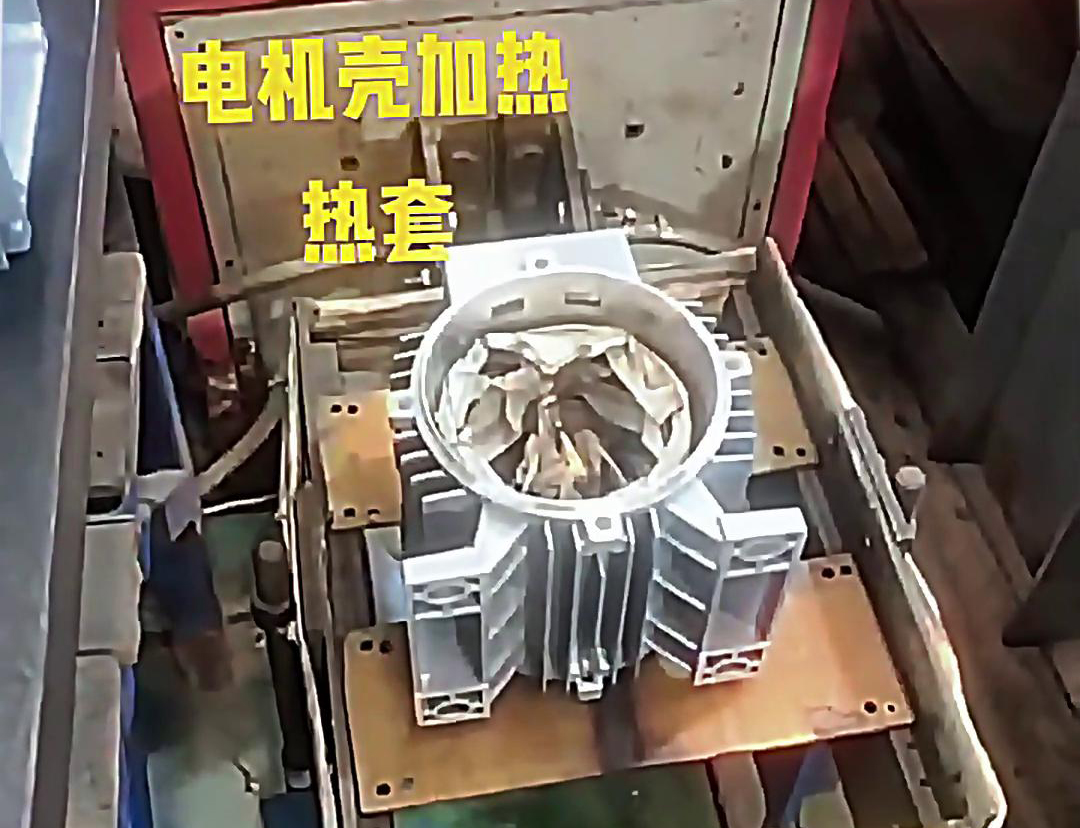 高频加热机，专门用来加热电机壳的。这个加热工艺方式