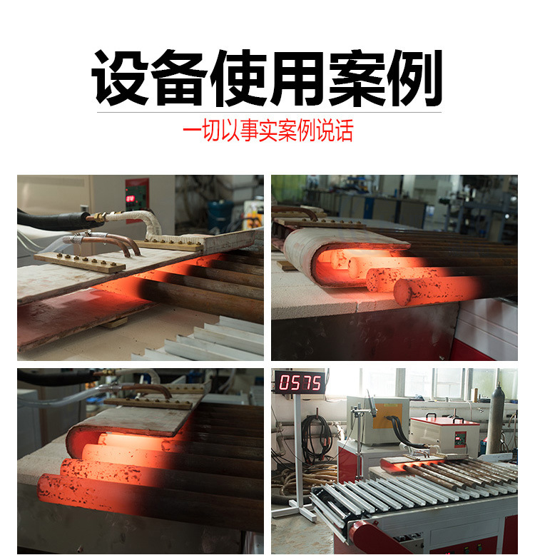 中频蜜桃精品视频加热设备HTM-200AB 200KW中频锻造炉(图5)
