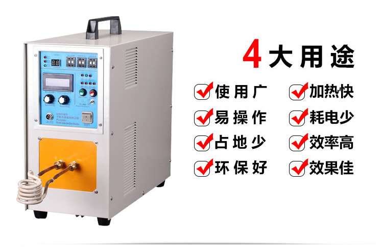 高频蜜桃精品视频加热机HT-25A 18KW高频蜜桃视频APP色版下载(图2)