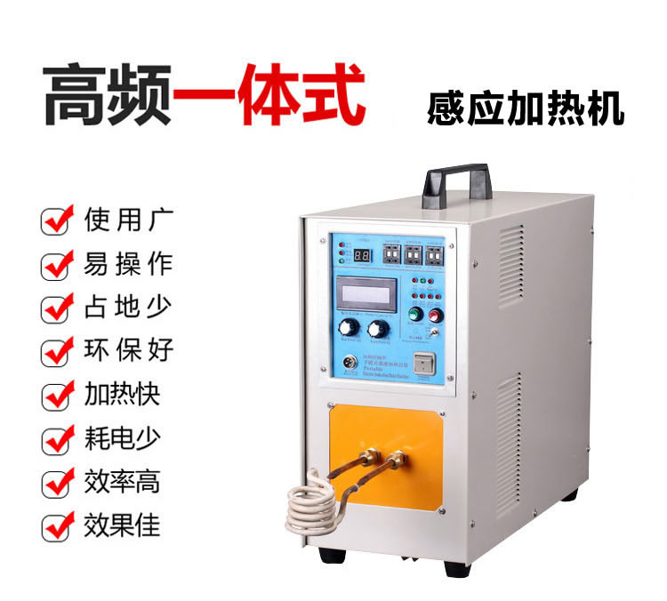 高频蜜桃精品视频加热机HT-25A 18KW高频蜜桃视频APP色版下载(图3)
