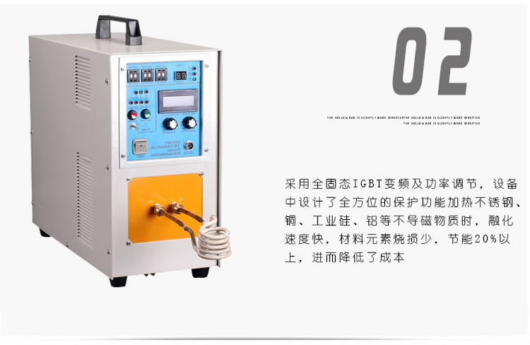 高频蜜桃精品视频加热机HT-25A 18KW高频蜜桃视频APP色版下载(图5)